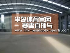 环境展示二
