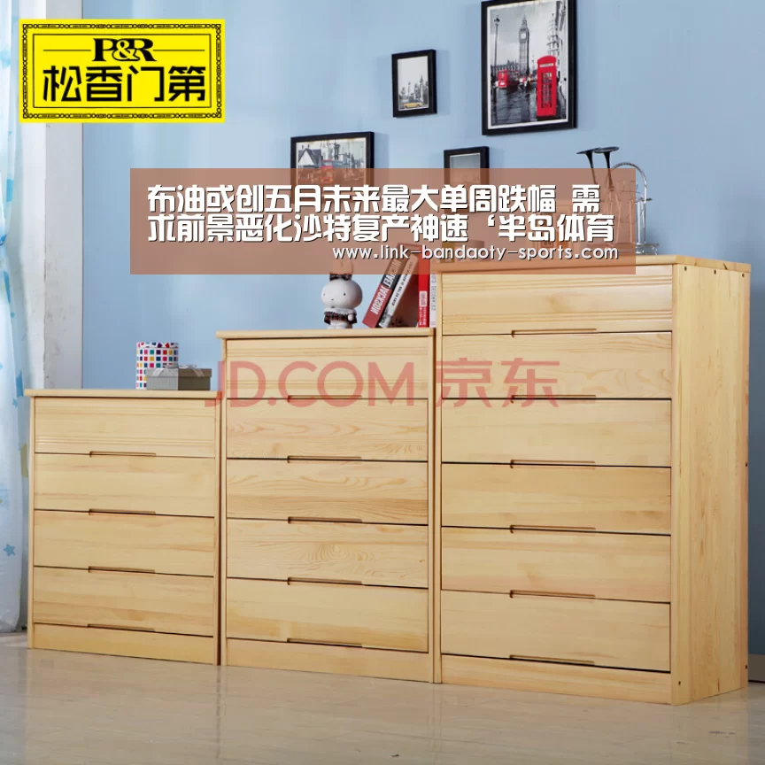 半岛体育网址