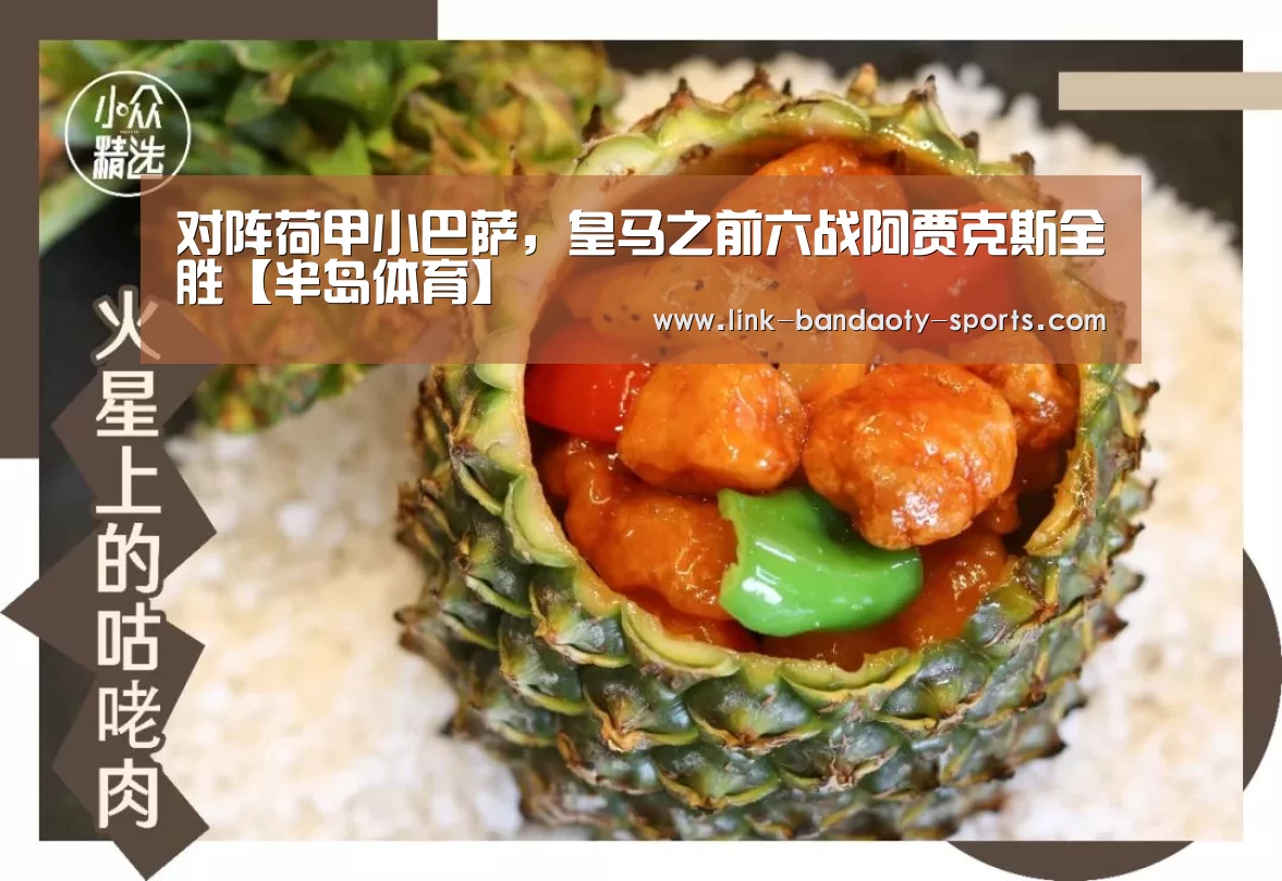 半岛体育网址