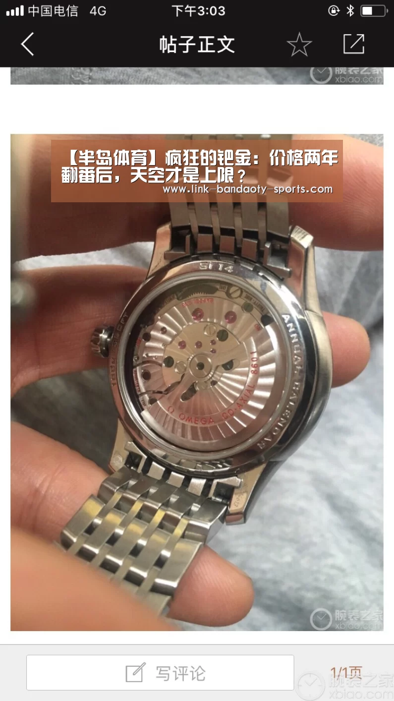 【半岛体育】疯狂的钯金:价格两年翻番后,天空才是上限?(图1) 半岛体育网址