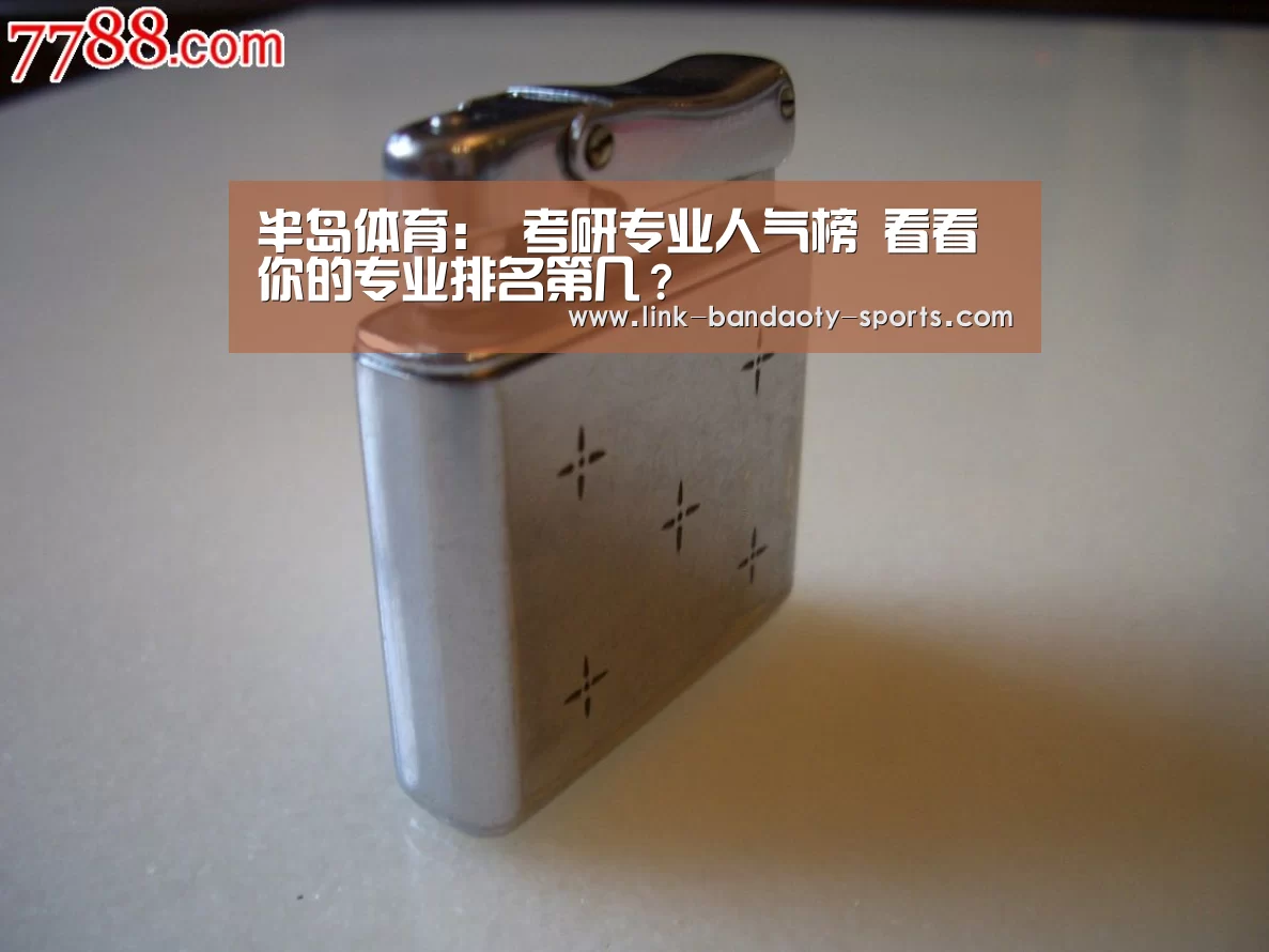 半岛体育下载