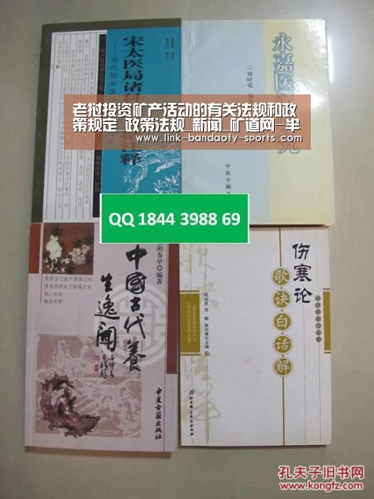 老挝投资矿产活动的有关法规和政策规定_政策法规_新闻_矿道网-半岛体育官网(图1) 老挝投资矿产活动的有关法规和政策规定_政策法规_新闻_矿道网-半岛体育官网(图1)